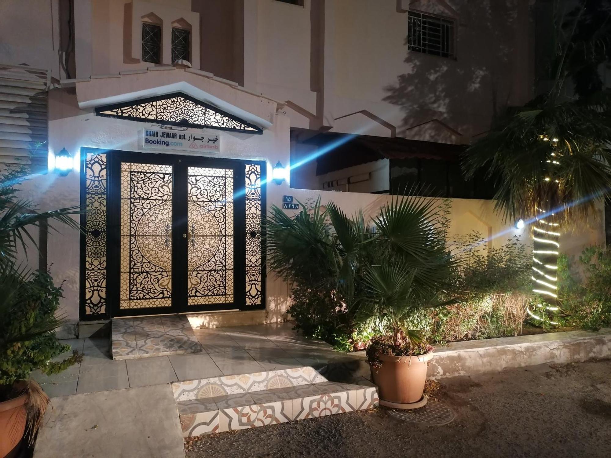 Khair Jewaar Apartments Al Madinah Medine Dış mekan fotoğraf
